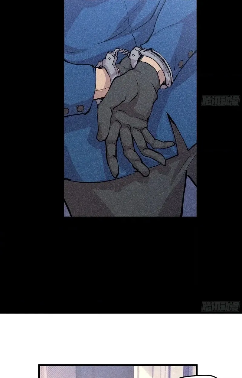 Urban Dragon War Chapter 7 page 50 - 