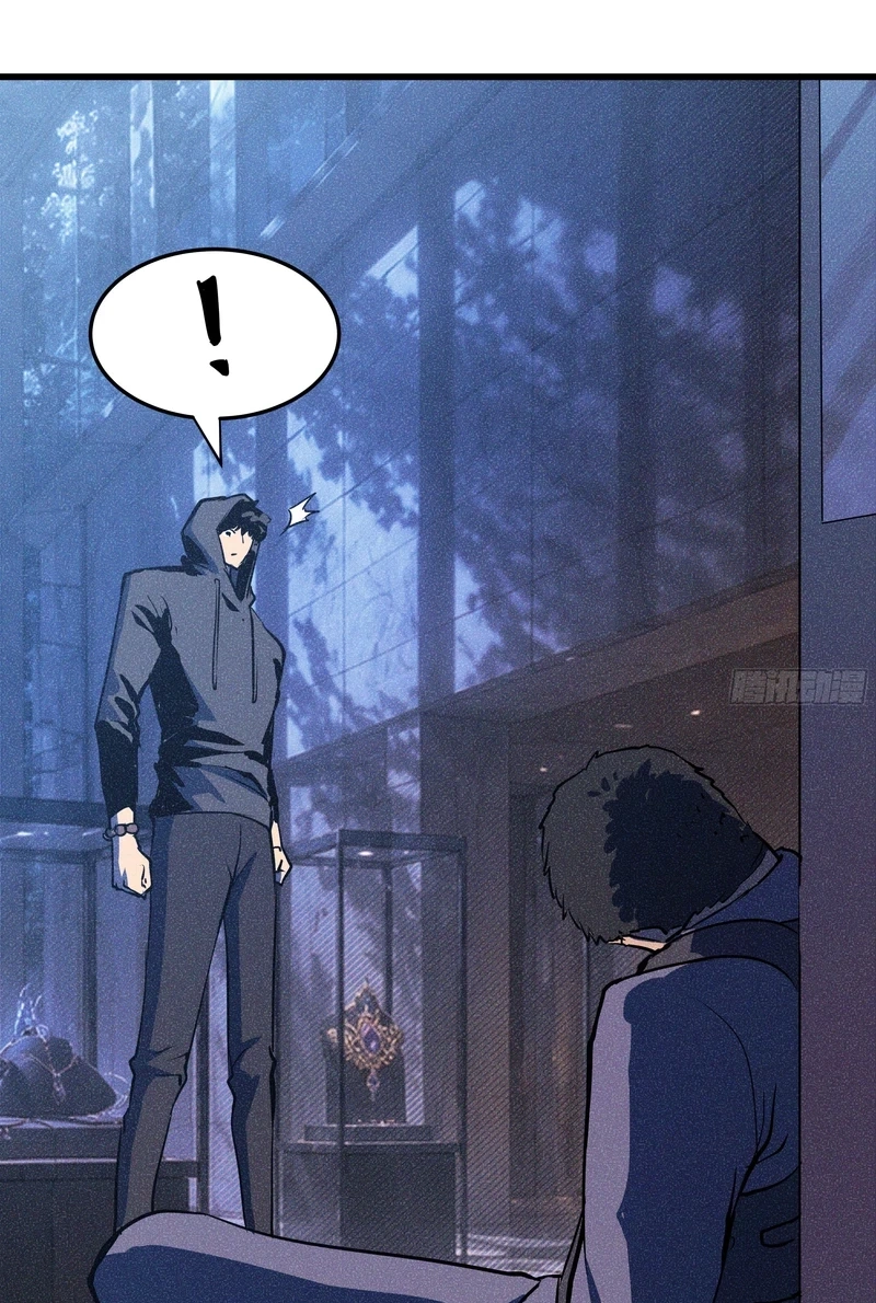 Urban Dragon War Chapter 7 page 61 - 