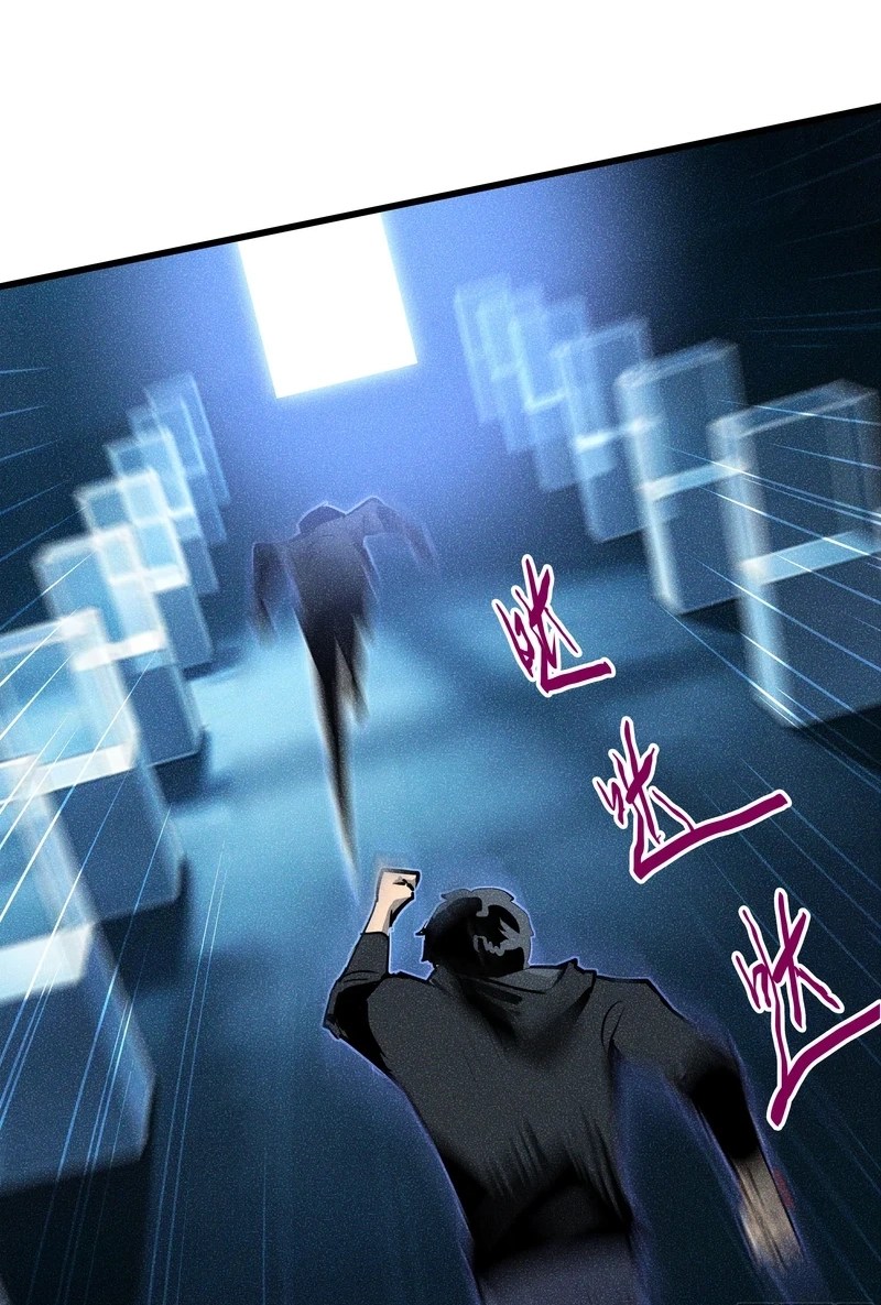 Urban Dragon War Chapter 7 page 72 - 