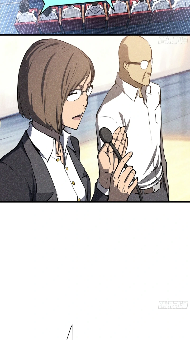 Urban Dragon War Chapter 9 page 25 - 