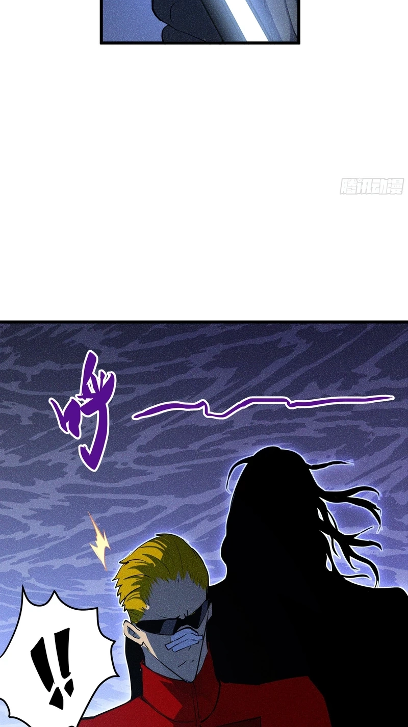 Urban Dragon War Chapter 9 page 57 - 