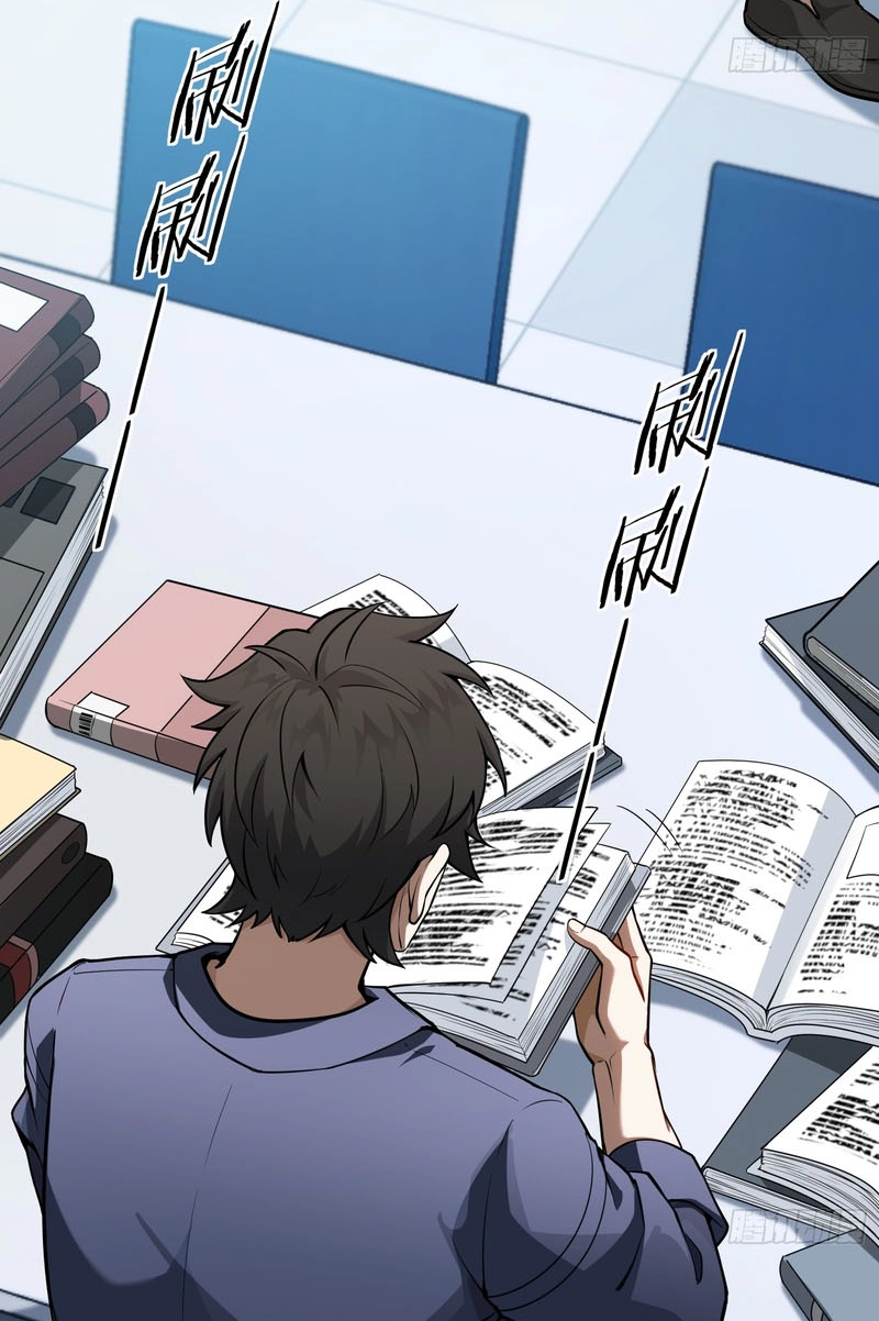 Read Urban God-Level Grandmaster chapter 2 image 18 on Lezhin