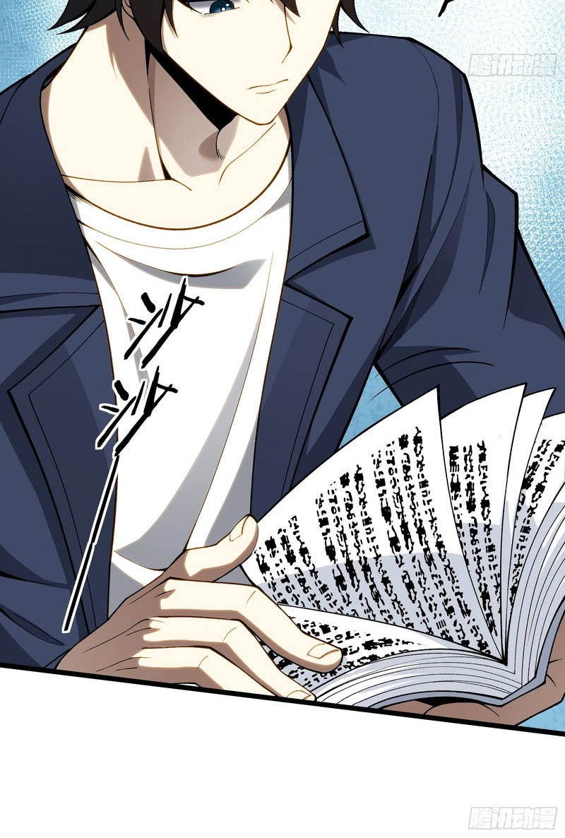 Read Urban God-Level Grandmaster chapter 2 image 24 on Lezhin