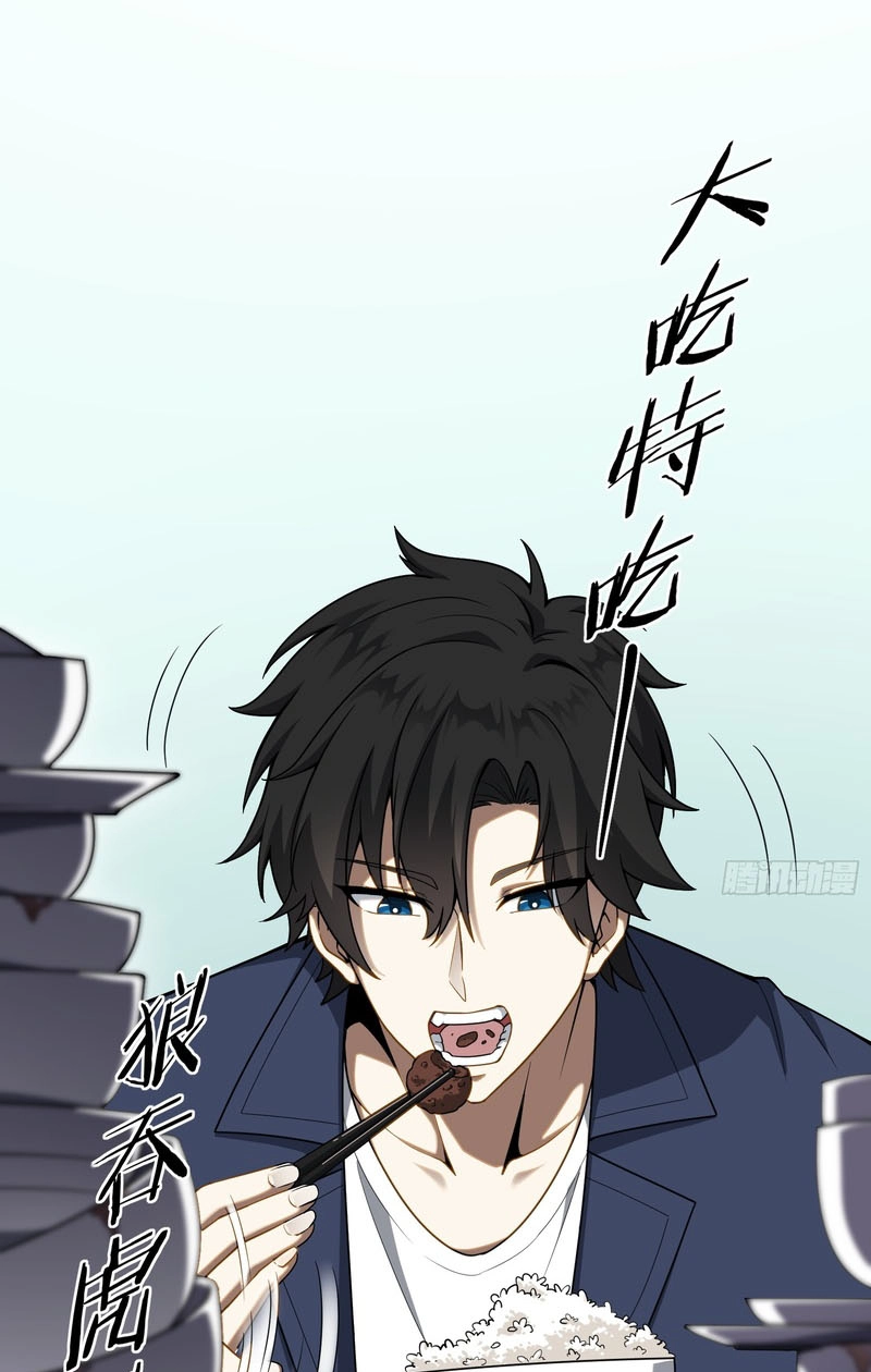 Read Urban God-Level Grandmaster chapter 2 image 8 on Lezhin