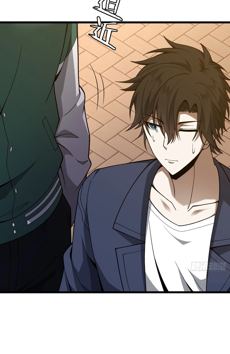 Read Urban God-Level Grandmaster chapter 2 image 81 on Lezhin