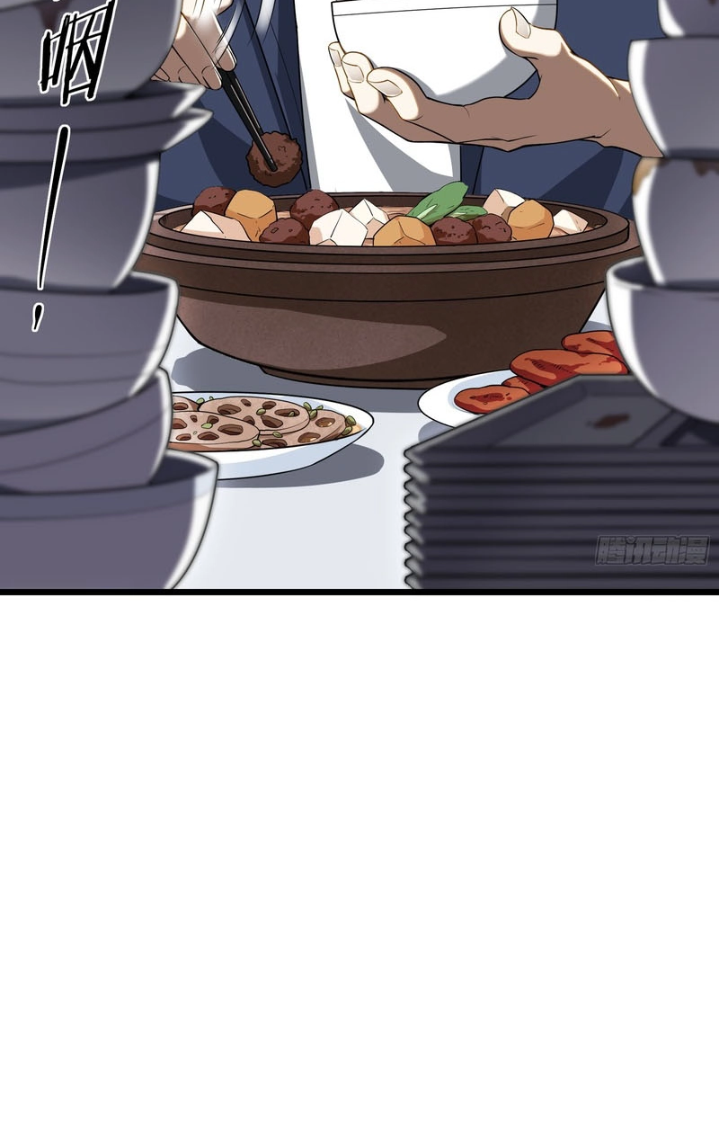 Read Urban God-Level Grandmaster chapter 2 image 9 on Lezhin