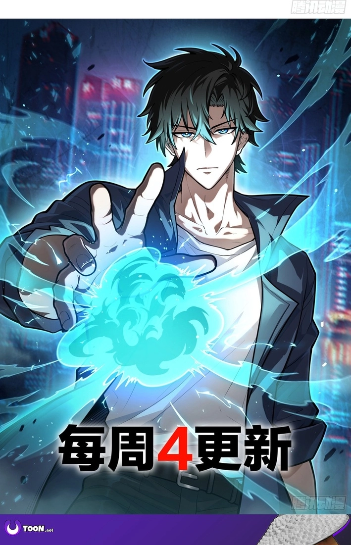 Read Urban God-Level Grandmaster chapter 3 image 116 on Lezhin