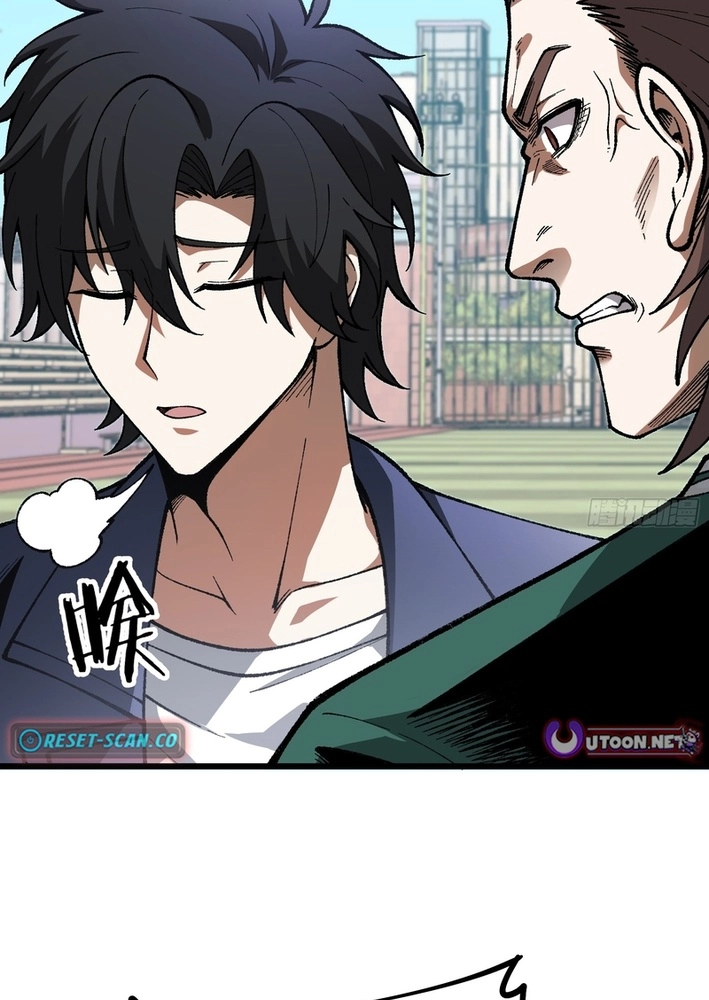 Read Urban God-Level Grandmaster chapter 3 image 4 on Lezhin