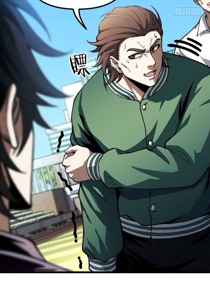 Read Urban God-Level Grandmaster chapter 3 image 41 on Lezhin
