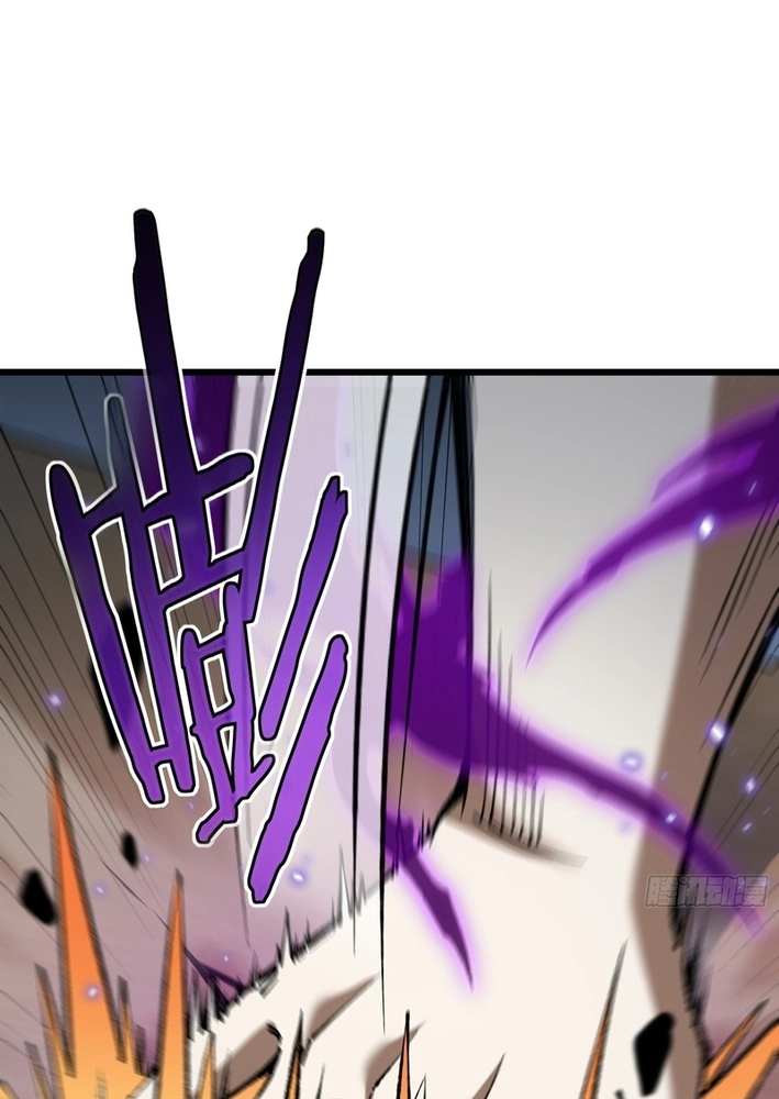 Read Urban God-Level Grandmaster chapter 3 image 86 on Lezhin