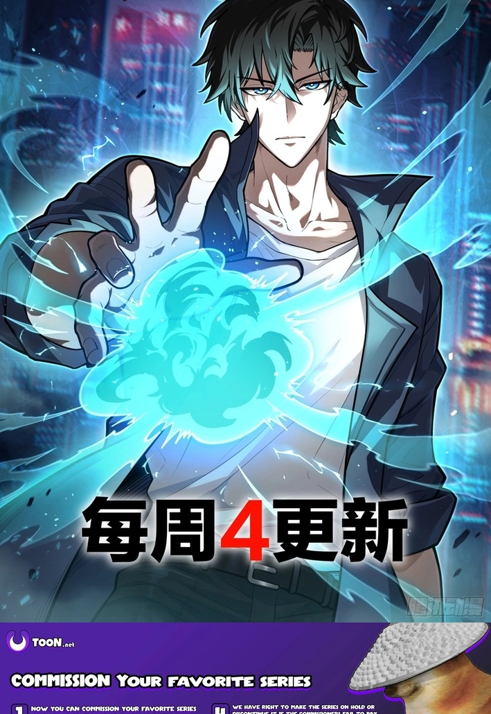Read Urban God-Level Grandmaster chapter 4 image 116 on Lezhin