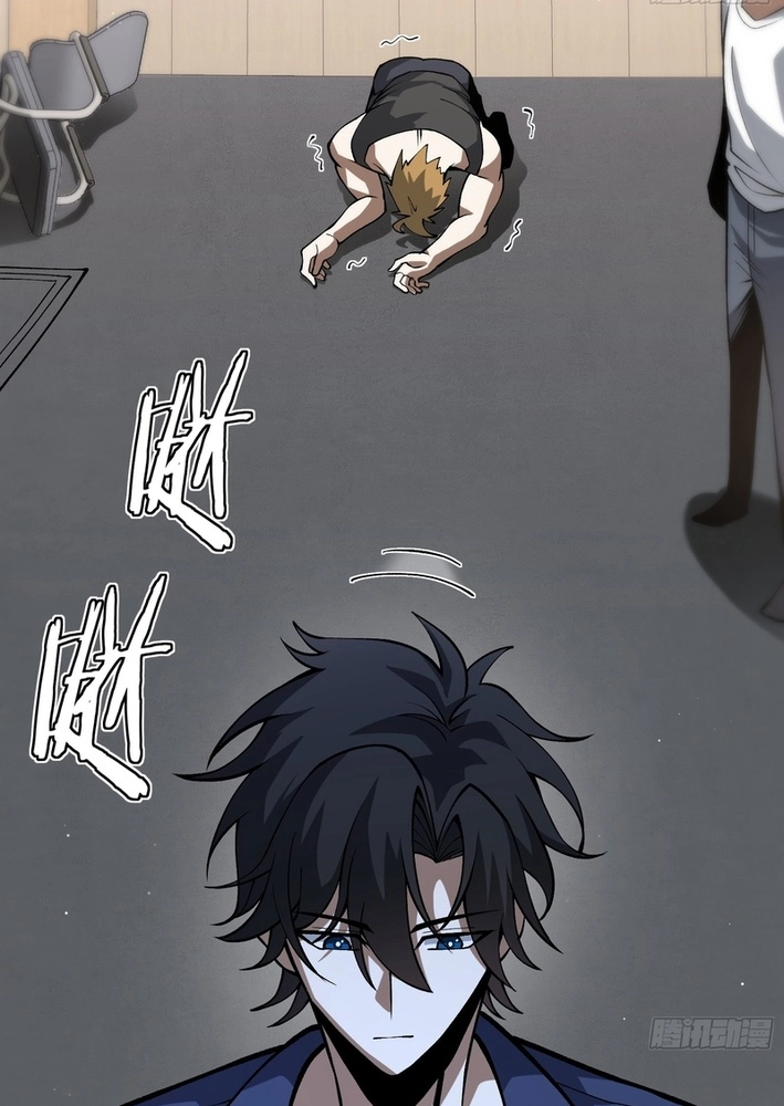 Read Urban God-Level Grandmaster chapter 4 image 64 on Lezhin