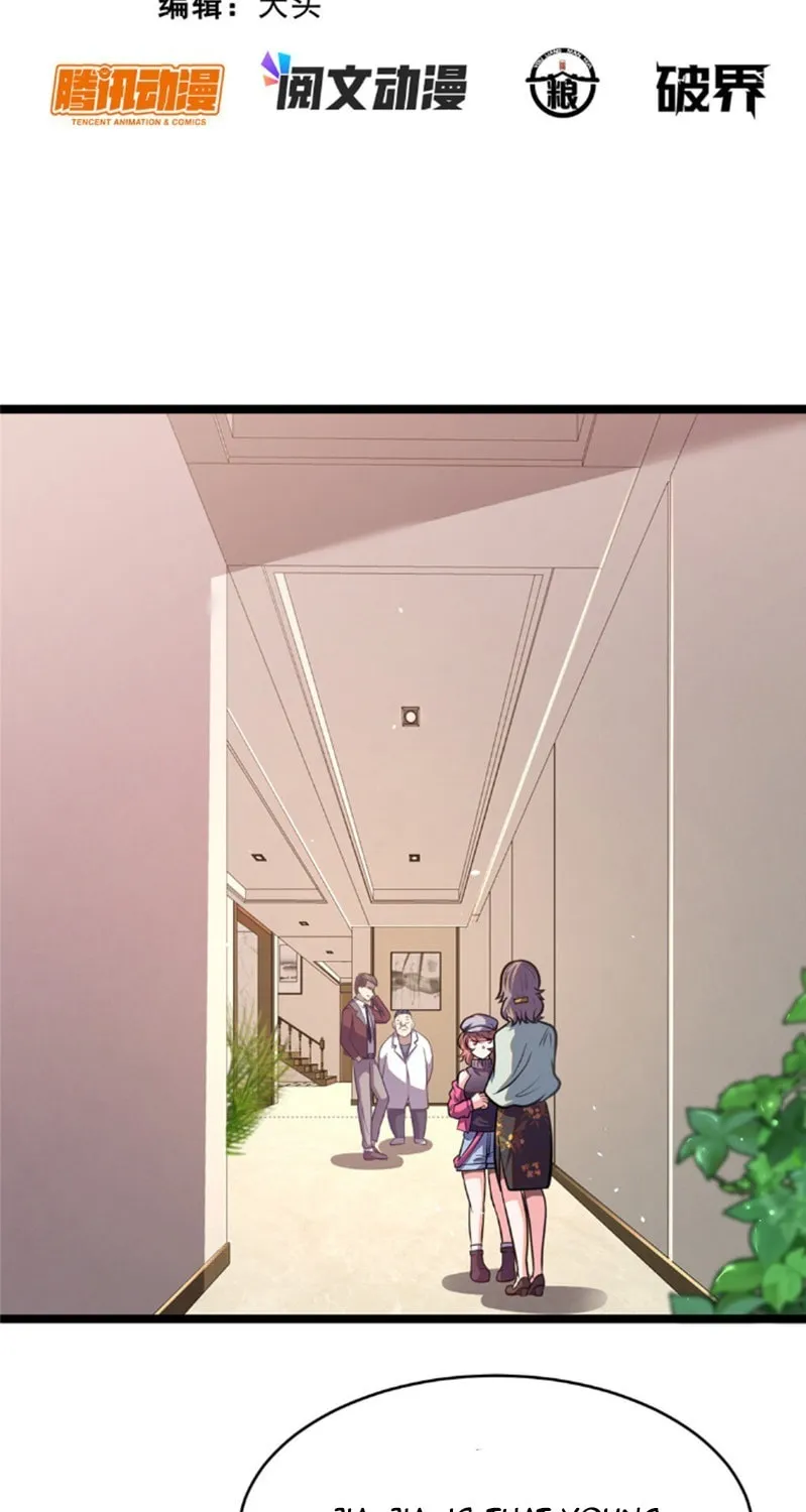 Urban God of Medicine Chapter 10 page 5 - 