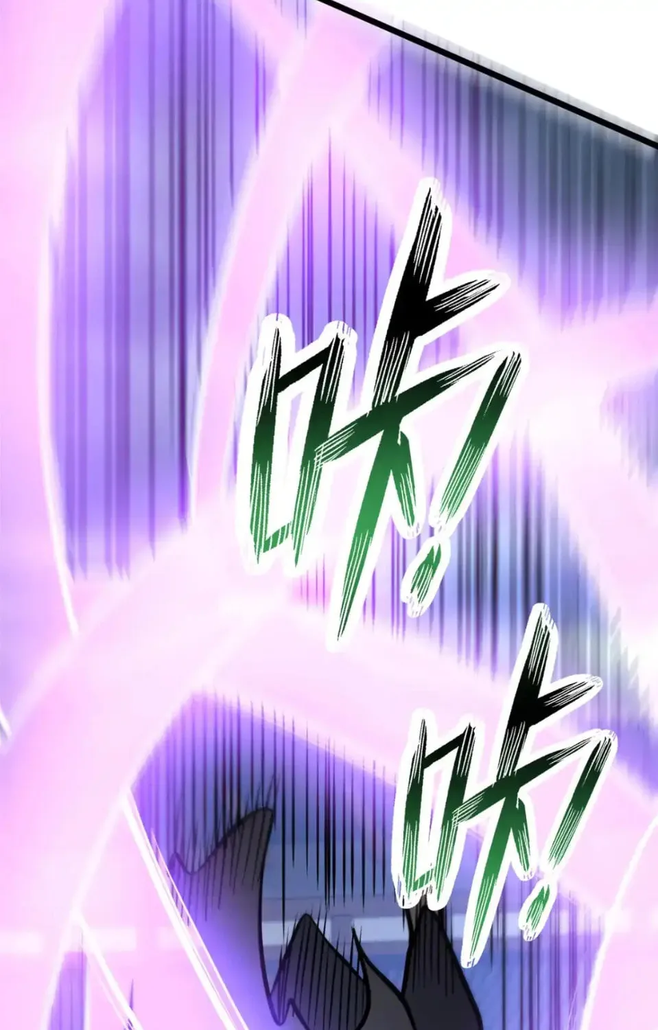 Urban God of Medicine Chapter 139 page 4 - 