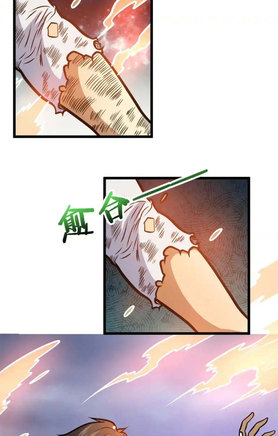Urban God of Medicine Chapter 139 page 42 - 