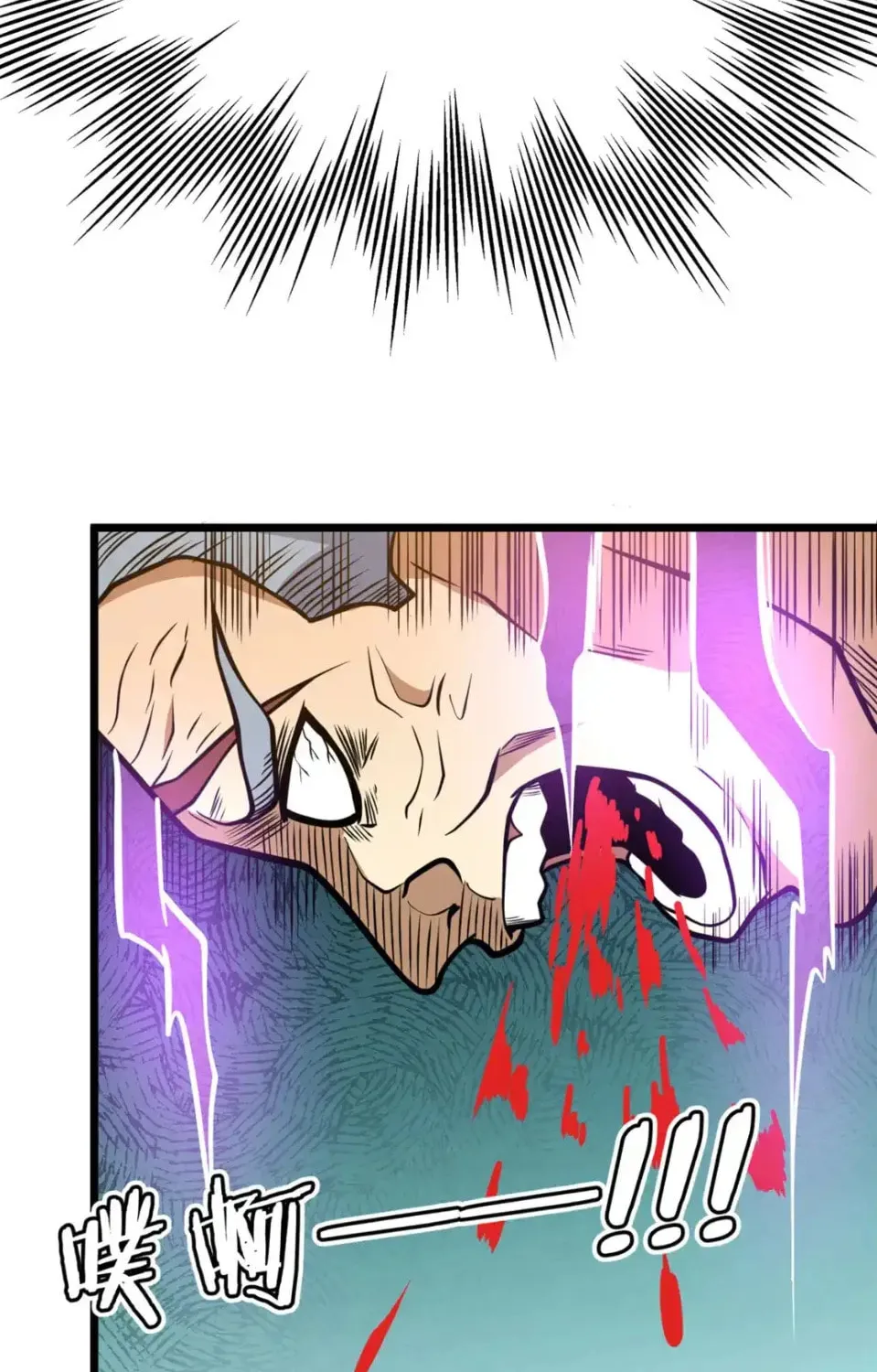 Urban God of Medicine Chapter 139 page 61 - 