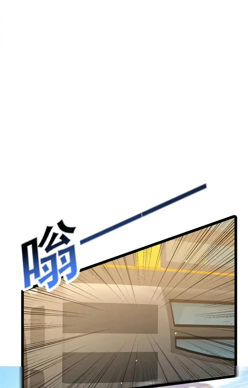 Urban God of Medicine Chapter 144 page 24 - 