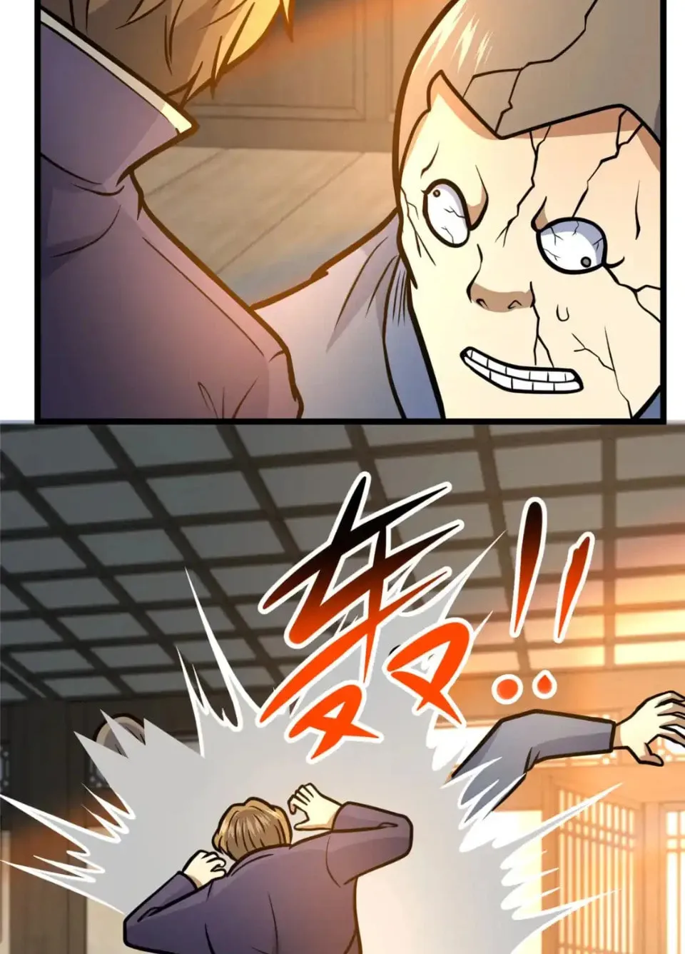 Urban God of Medicine Chapter 149 page 26 - 