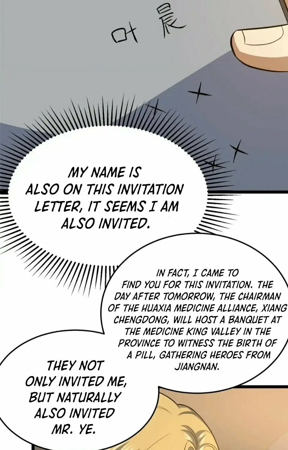 Urban God of Medicine Chapter 160 page 40 - 