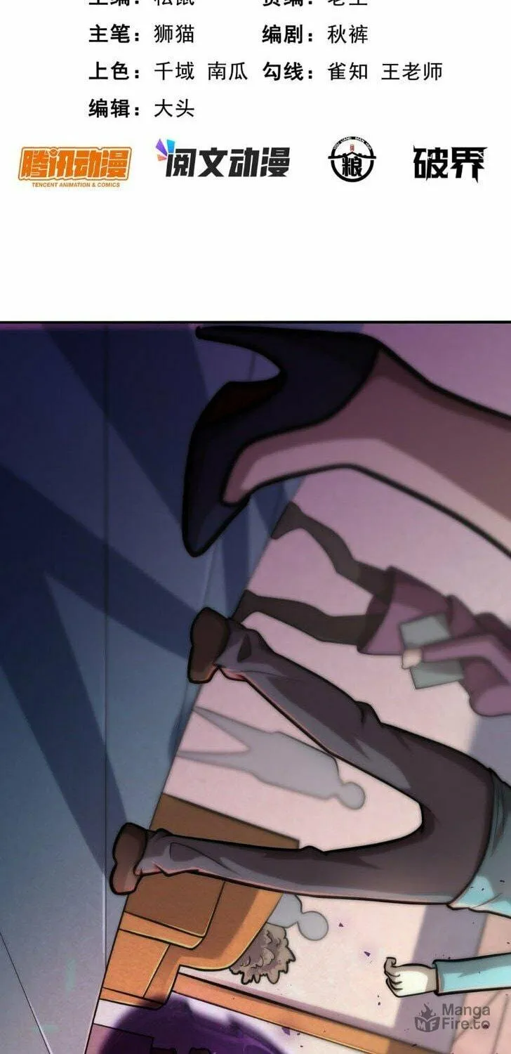 Urban God of Medicine Chapter 2 page 3 - 