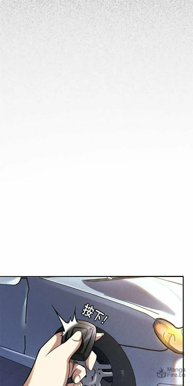 Urban God of Medicine Chapter 2 page 36 - 
