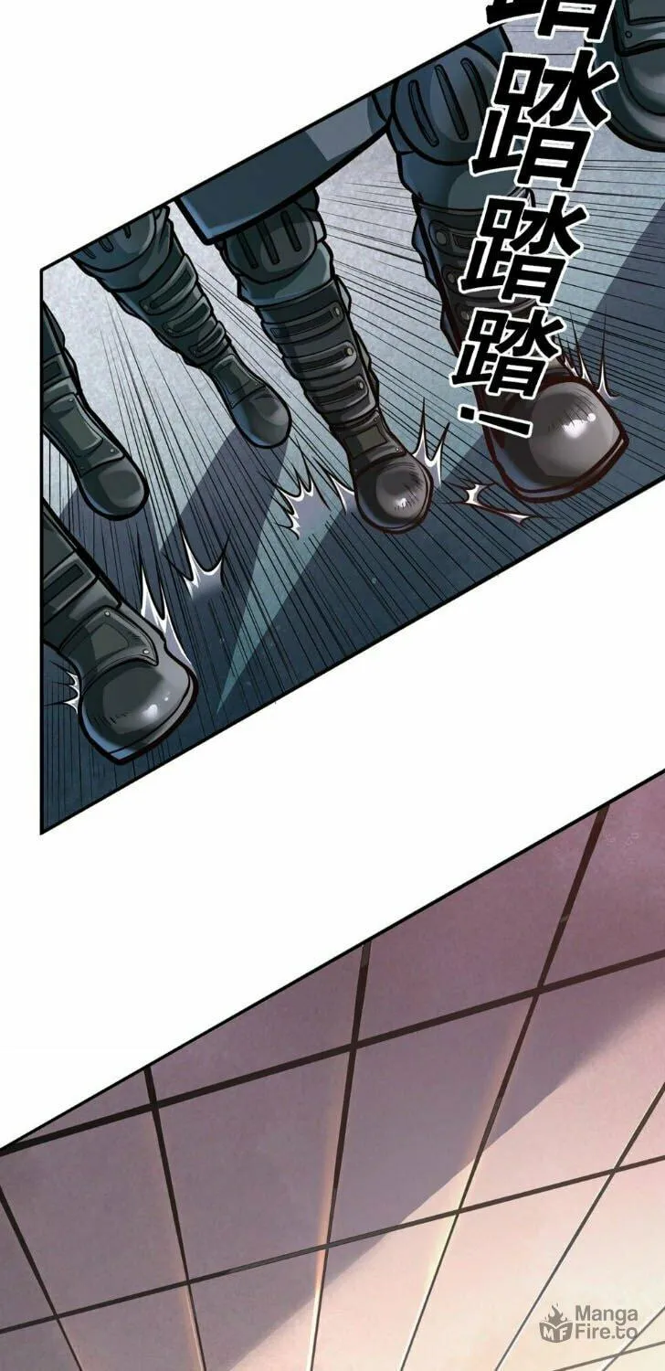 Urban God of Medicine Chapter 2 page 6 - 