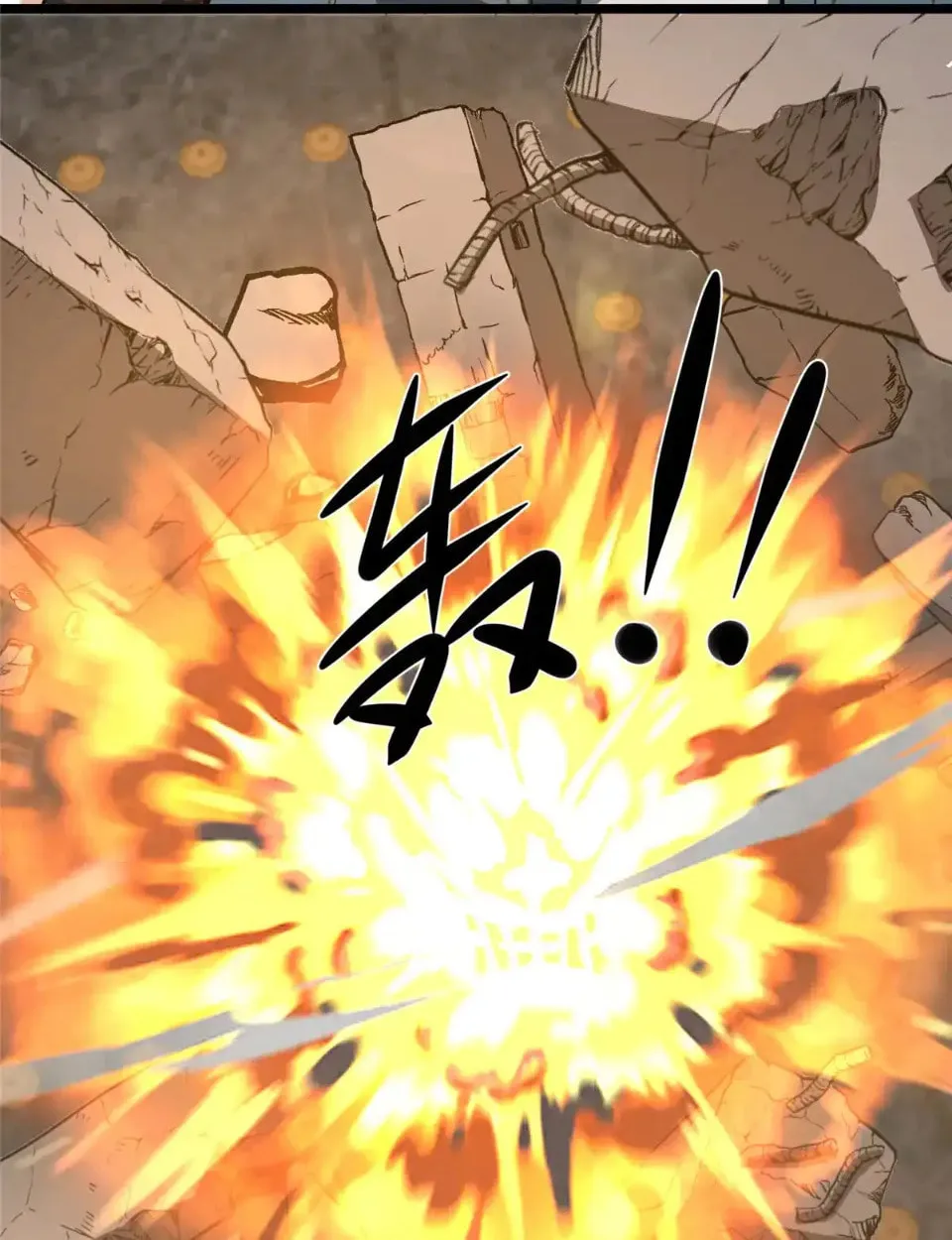 Urban God of Medicine Chapter 209 page 20 - 