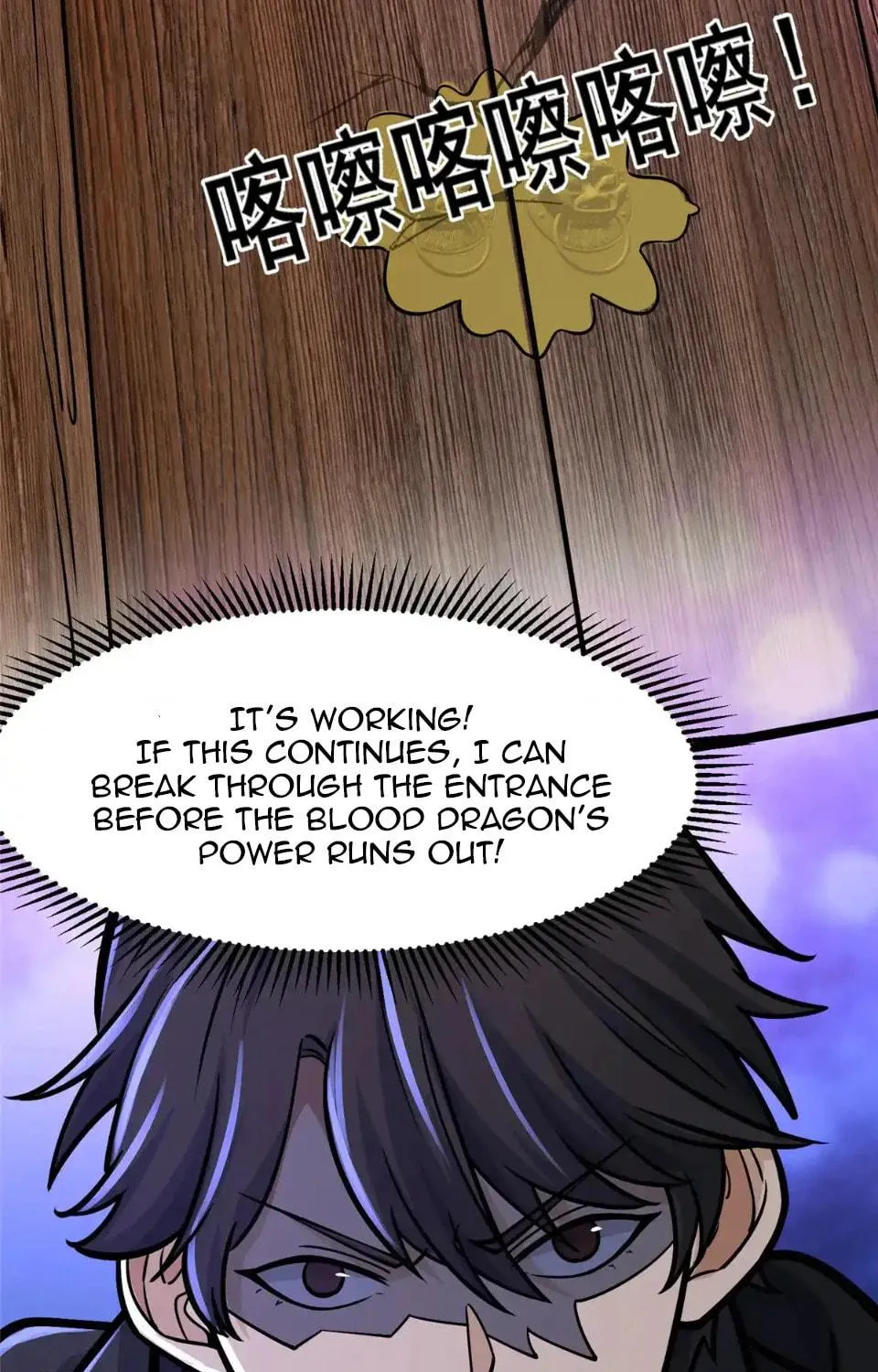 Urban God of Medicine Chapter 209 page 43 - 