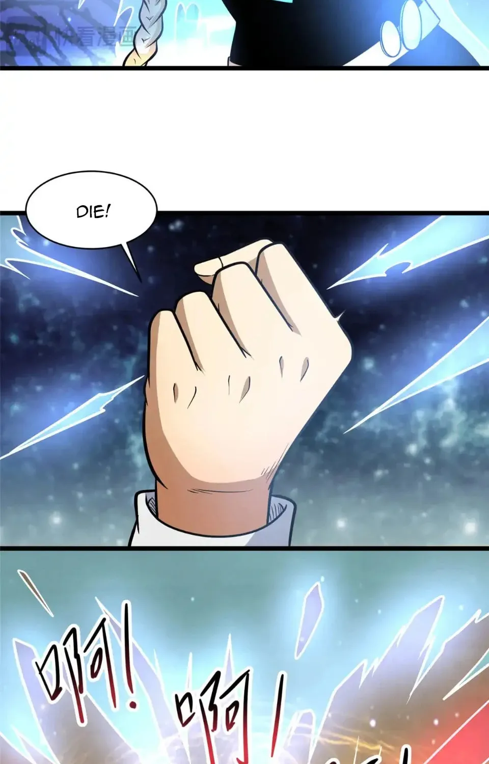Urban God of Medicine Chapter 214 page 34 - 