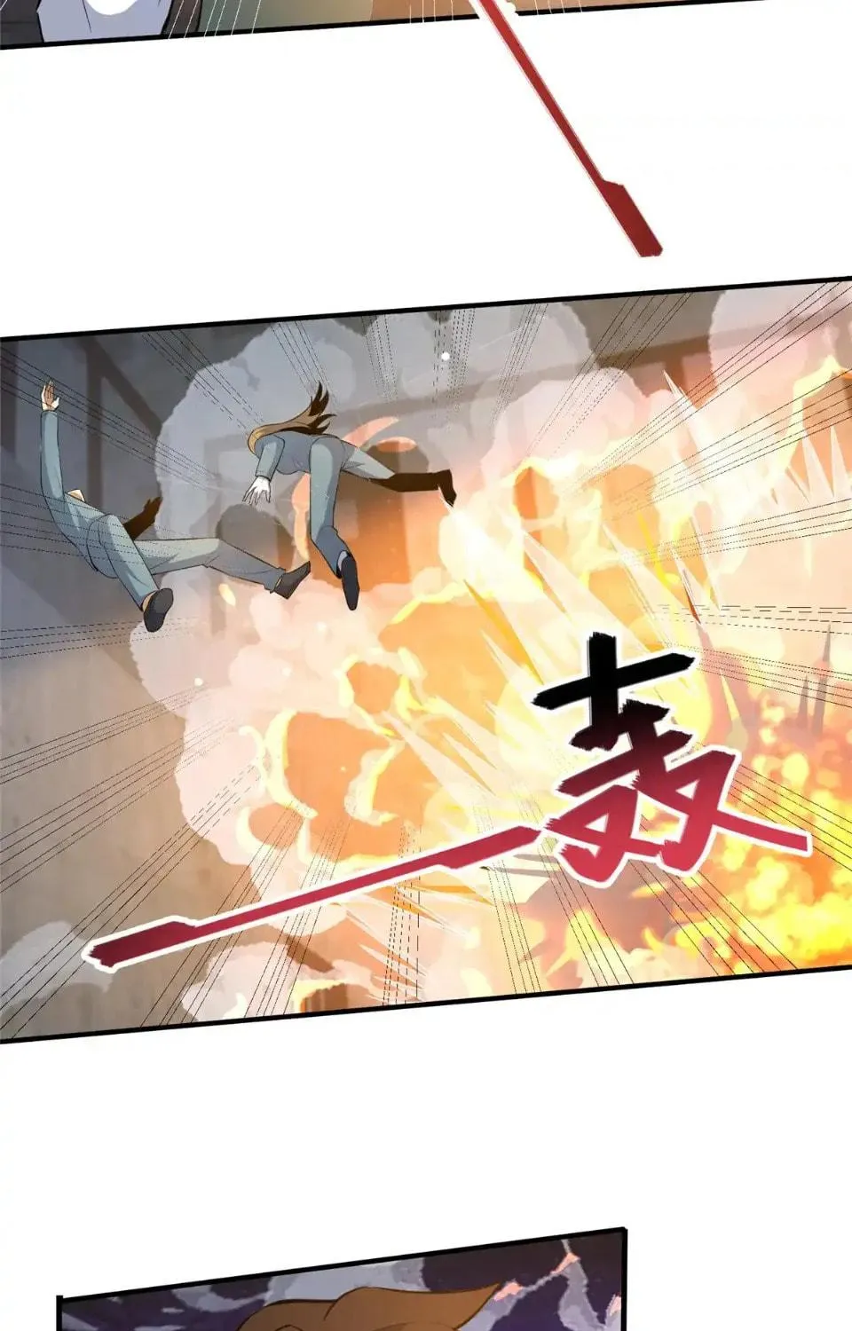 Urban God of Medicine Chapter 215 page 19 - 