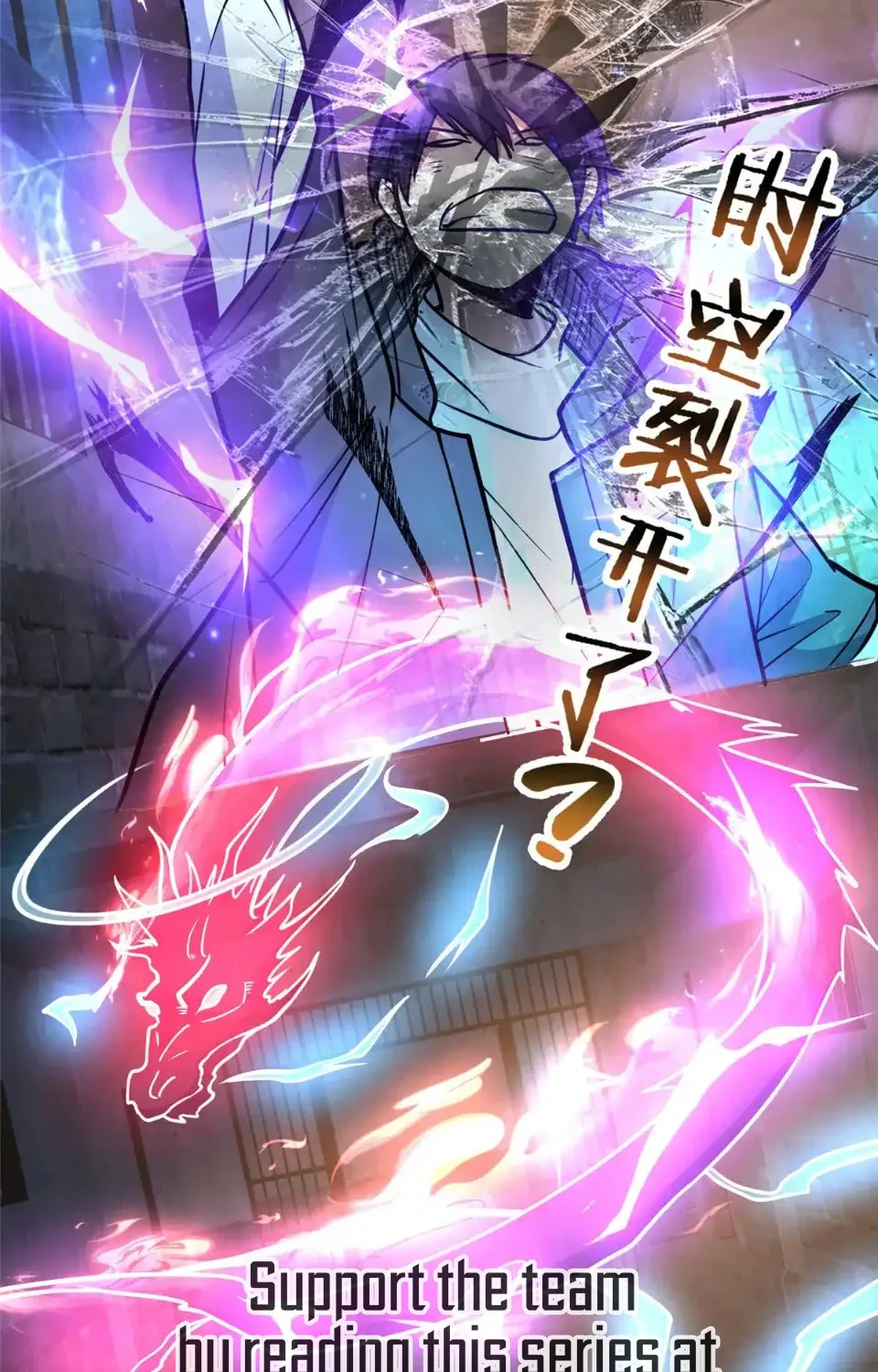 Urban God of Medicine Chapter 215 page 37 - 