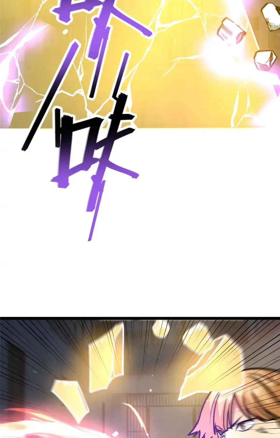 Urban God of Medicine Chapter 215 page 43 - 
