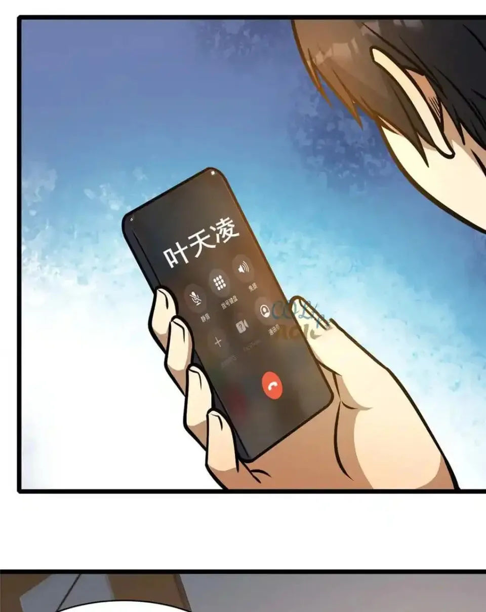 Urban God of Medicine Chapter 220 page 20 - 