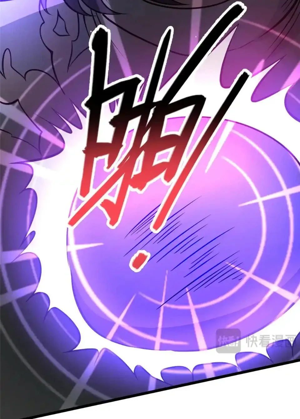 Urban God of Medicine Chapter 223 page 16 - 