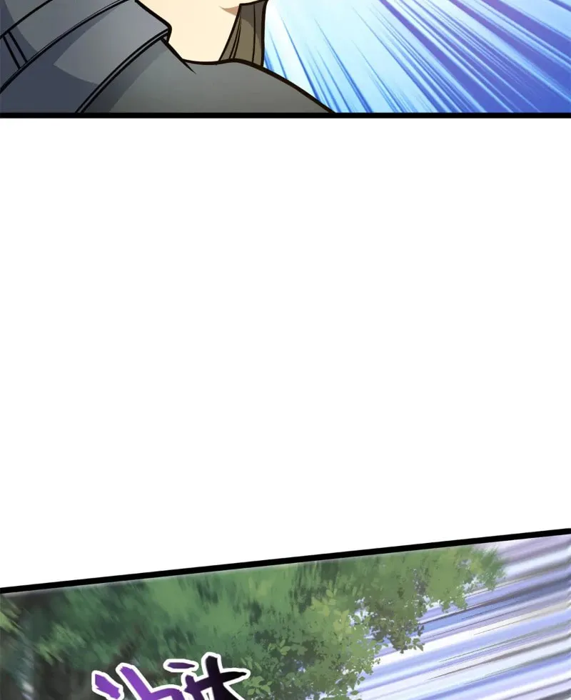 Urban God of Medicine Chapter 228 page 29 - 