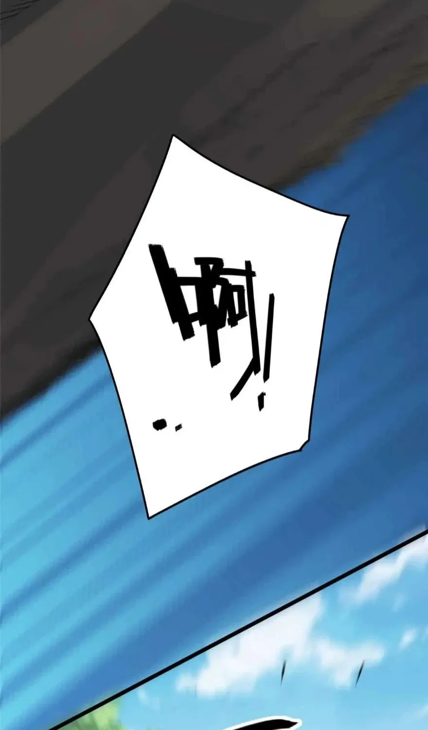 Urban God of Medicine Chapter 230 page 6 - 