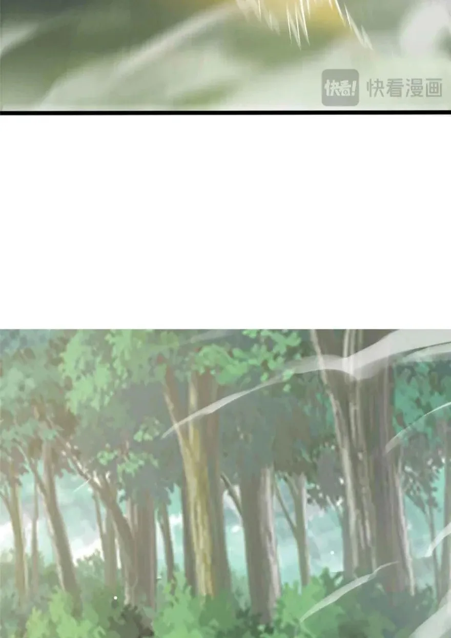 Urban God of Medicine Chapter 230 page 8 - 