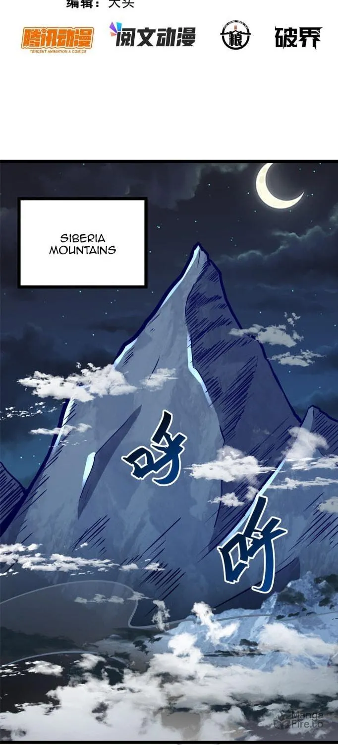 Urban God of Medicine Chapter 6 page 3 - 