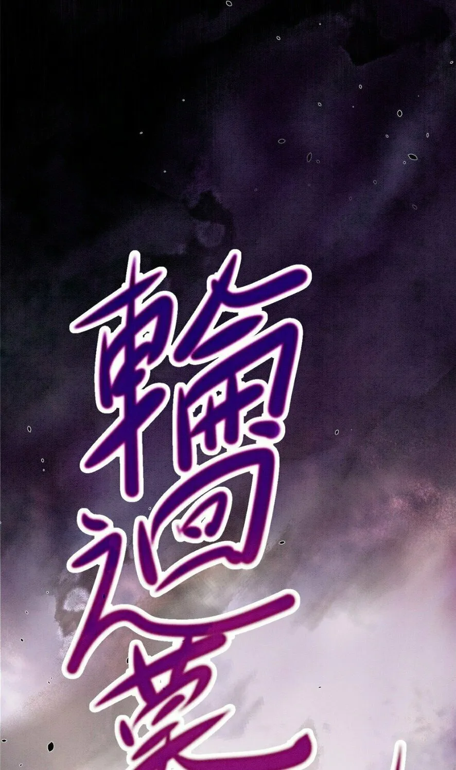 Urban God of Medicine Chapter 8 page 8 - 