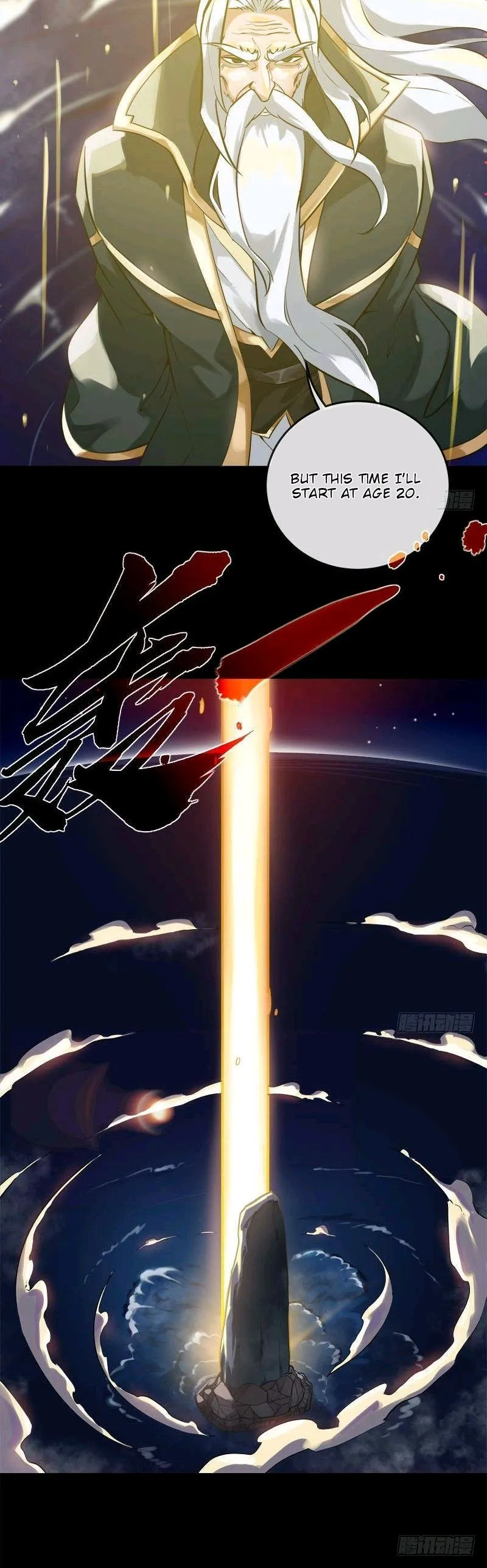 Urban Harem Path Chapter 1 page 12 - 