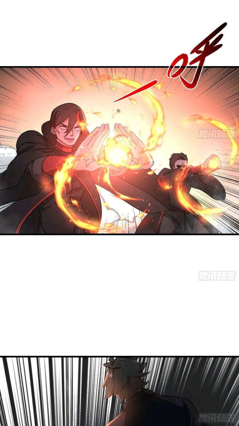 Urban Harem Path Chapter 1 page 21 - 