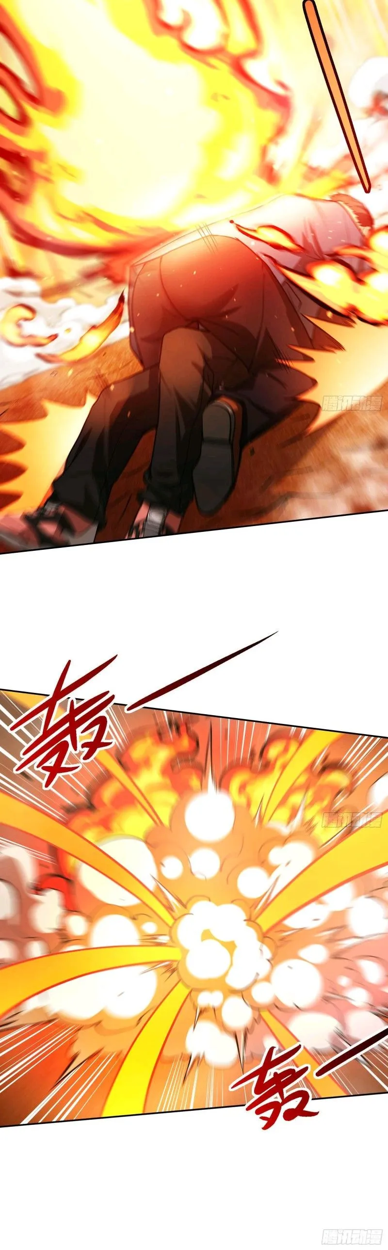 Urban Harem Path Chapter 1 page 26 - 