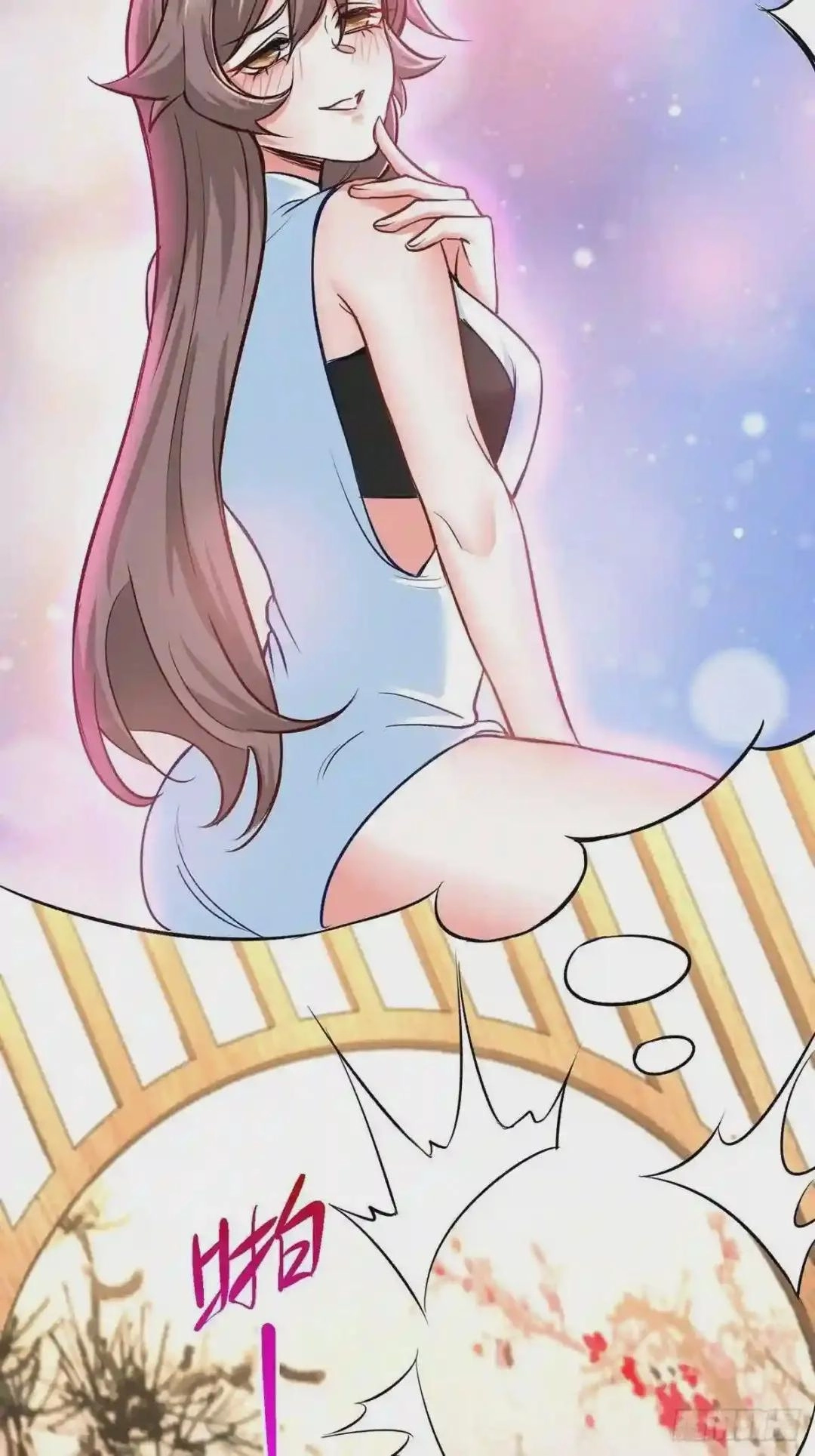 Urban Harem Path Chapter 12 page 16 - 