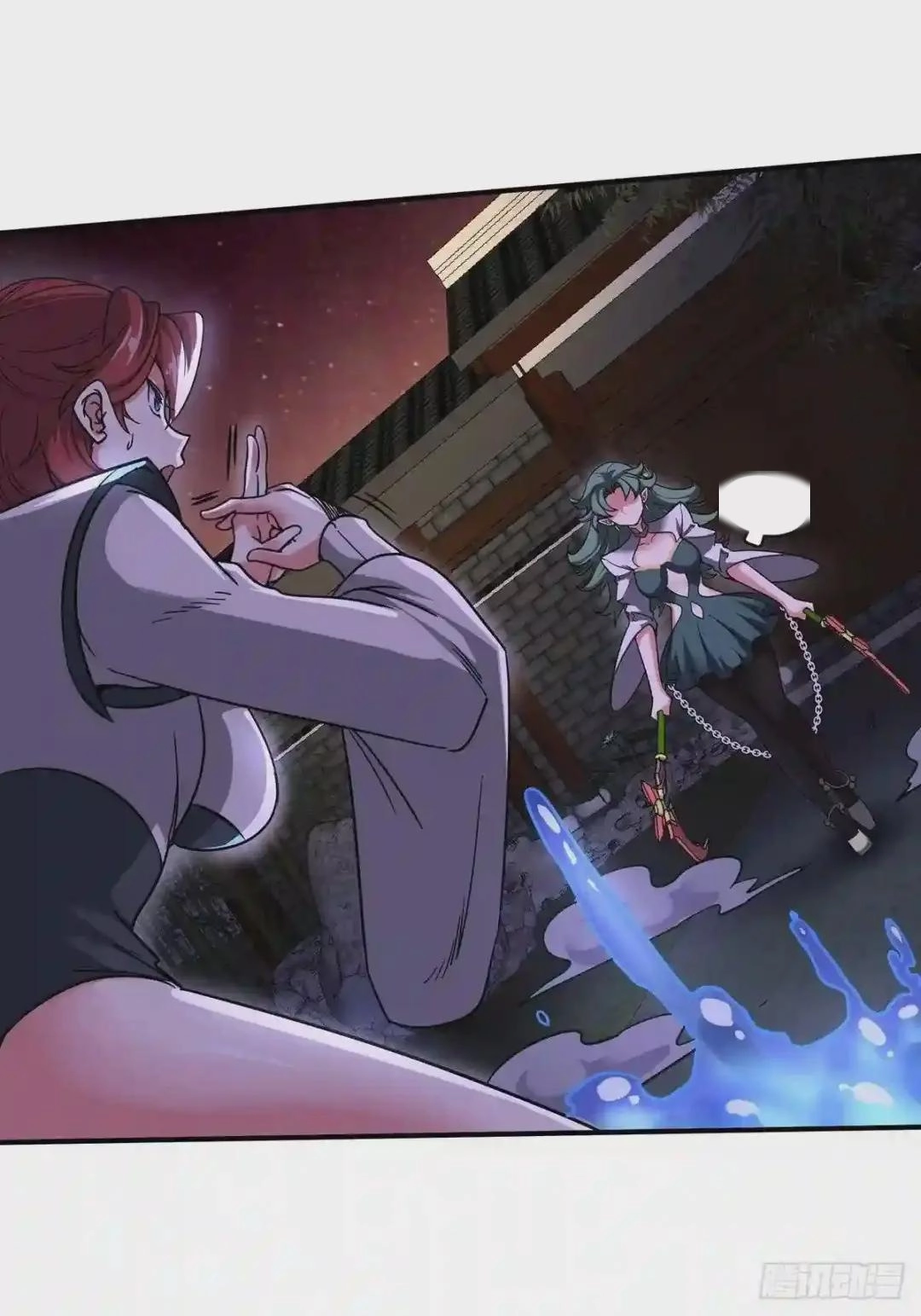 Urban Harem Path Chapter 12 page 5 - 