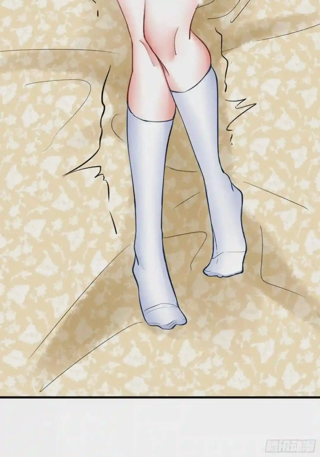 Urban Harem Path Chapter 13 page 17 - 