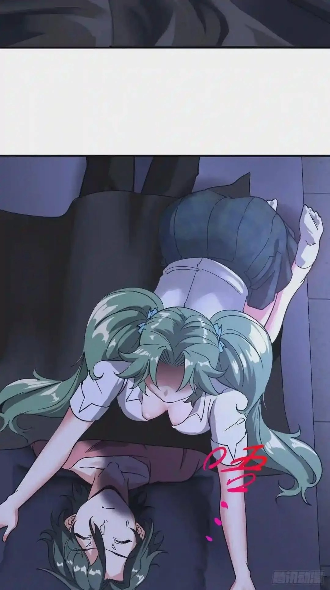 Urban Harem Path Chapter 13 page 25 - 