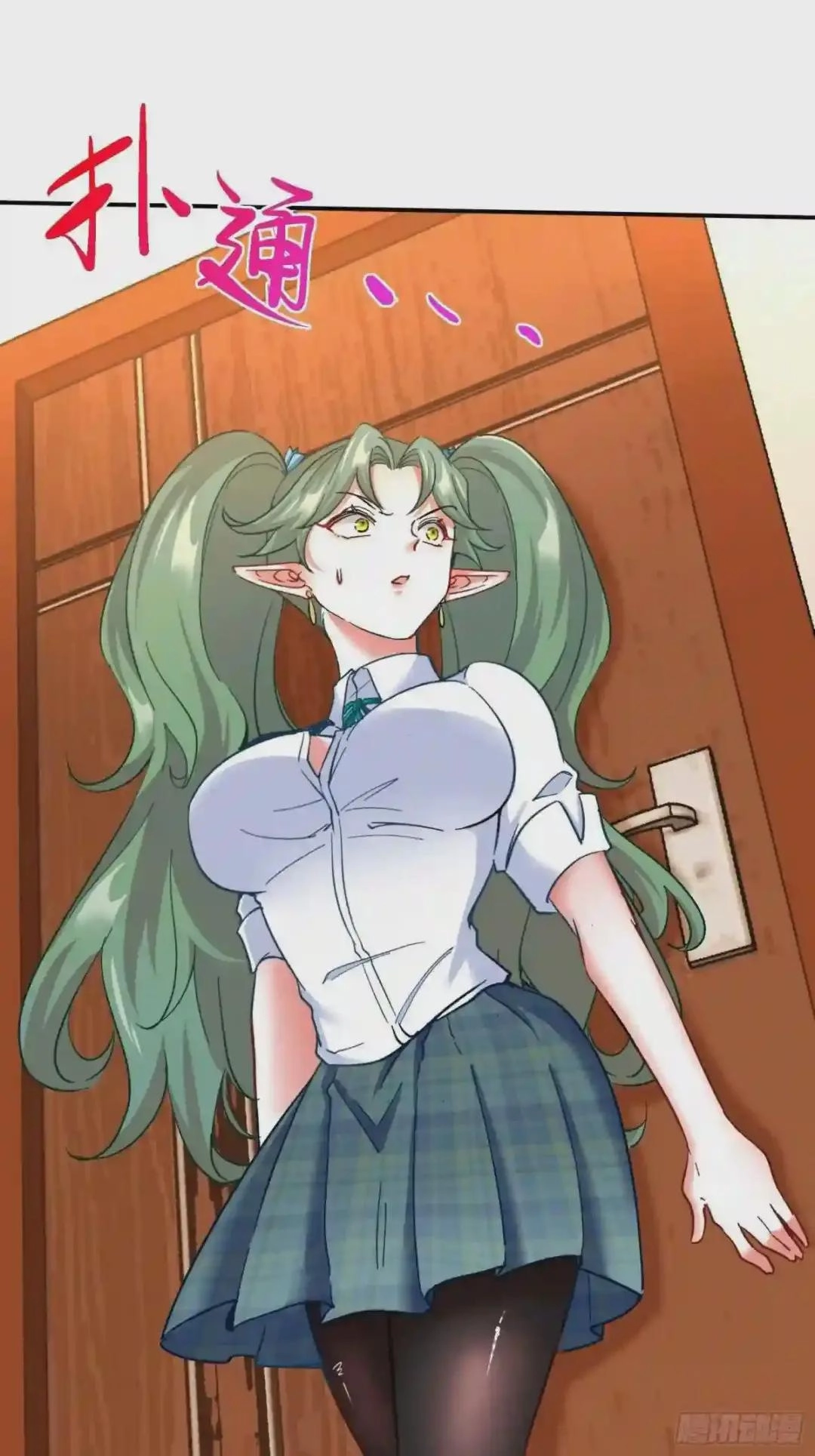 Urban Harem Path Chapter 14 page 22 - 