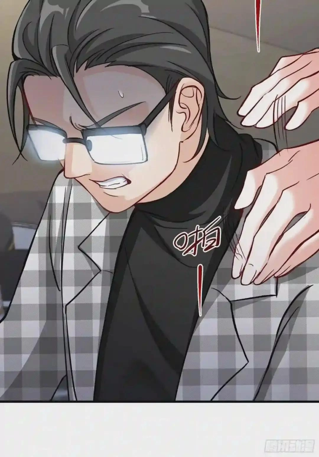 Urban Harem Path Chapter 14 page 33 - 