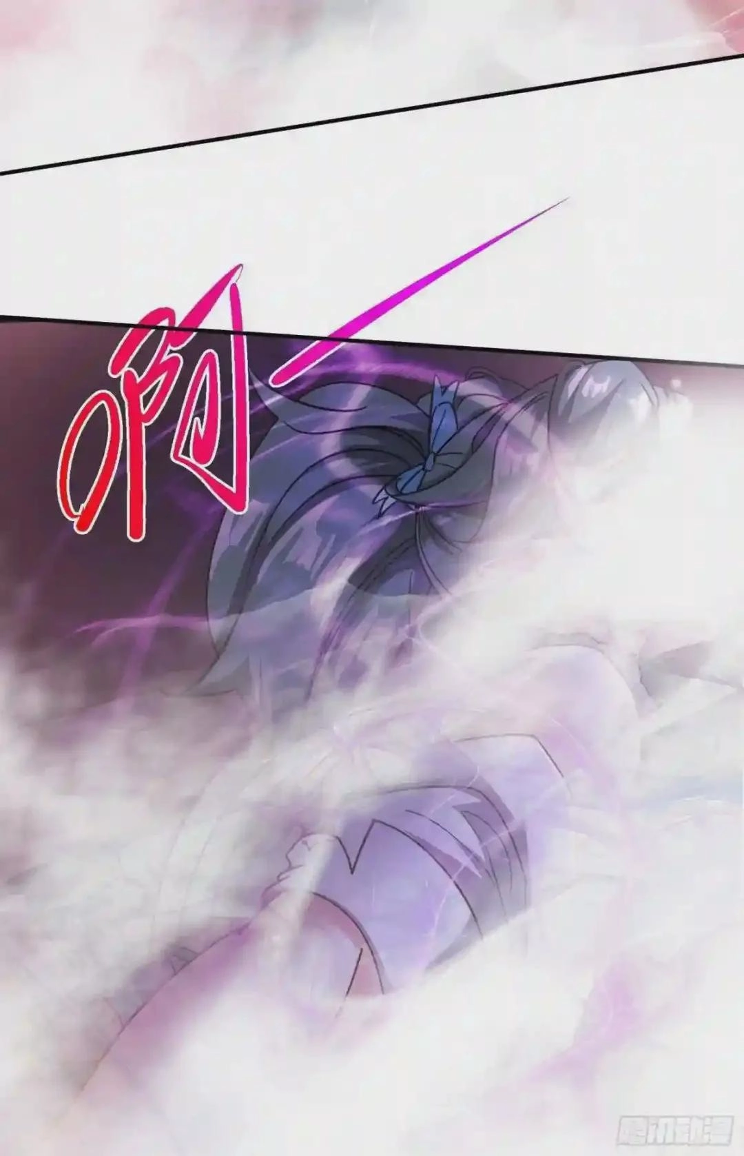 Urban Harem Path Chapter 14 page 6 - 