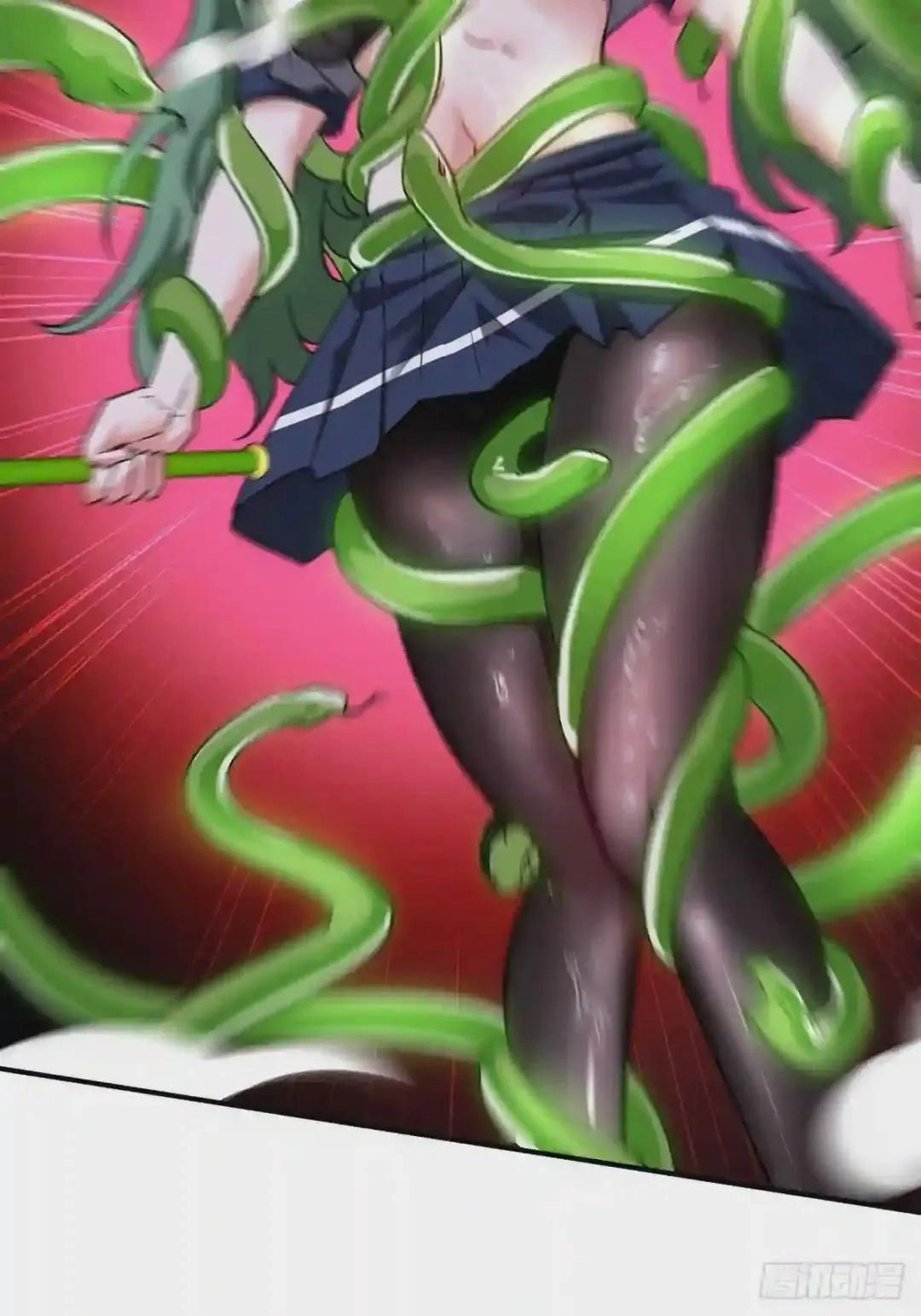 Urban Harem Path Chapter 16 page 8 - 